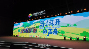 五月天在线影院